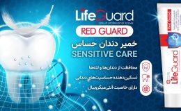 محصولات تراست