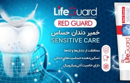 محصولات تراست